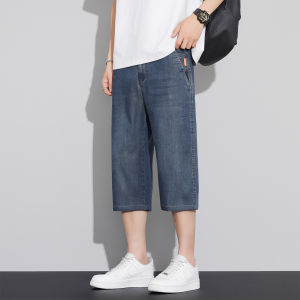 TUCANO | Summer Lightweight Icy Silk Straight Leg Seven-Eighths Leisure Shorts