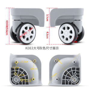 ล้อลากกระเป๋าสี่เหลี่ยมเล็ก DM025 ขนาดใหญ่ JL-110 ชิ้นส่วนล้อแบบอเนกประสงค์ 47201 ล้อ NB68-137-4 ชิ้นส่วนกระเป๋าเดินทาง