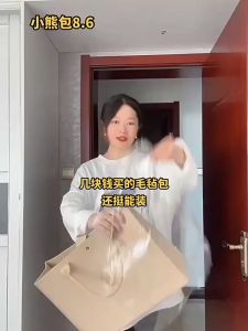 กระเป๋าหมี รักโลก ซื้อ 1 แถม 1 ลดราคาพิเศษ เป็นมิตรต่อสิ่งแวดล้อม พร้อมส่งจากไทย สีน้ำตาลอ่อน