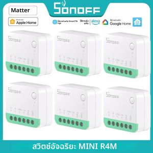 สวิตช์อัจฉริยะ SONOFF MINIR4M Matter Extreme WiFi แบบถอดแยกส่วน ควบคุมผ่าน eWeLink รองรับการควบคุมด้วยเสียง Alexa Google Home และ Smartthings