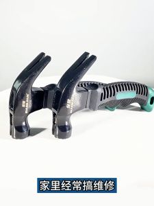 Baolian ค้อนเล็ก พร้อมแม่เหล็ก ค้อนตอกตะปู ค้อนตีตะปู ขนาดพกพา ค้นหลังจากการสั่งอาหารหรือเสริมจมูก