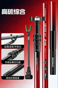 BENNUO | Cold Blade Heavy Duty Carbon Fiber Fishing Rod Holder Ground Mount
