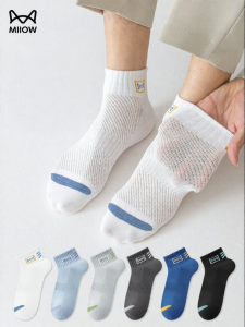 MiiOW | Antibacterial Breathable Teen Boys Socks