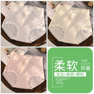 Modal Waffle High Waist Plus Size Underwear Women 100.00kg Seamless Long Cotton Crotch Nude Feel Briefs Anti-Pinching Hip