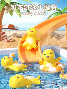 เลื่อมเล็กลูกม้ามืดเล่นน้ำ ของเล่นอาบน้ำสำหรับเด็ก ว่ายน้ำ สำหรับเด็กชายและเด็กหญิง ของเล่นสำหรับเด็กวัยเตาะแตะที่สามารถเคี้ยวได้