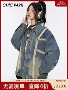 Washed Vintage Splicing Street Style Loose Fit Denim Jacket by Chic Park Long Sleeve mid Length Casual Workwear Design