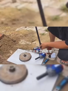 Water Drill Bit Holder Drilling Drill Bit Extractor Drill Bit
