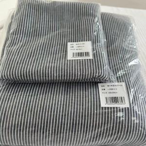 Breathable Soft Cotton Quilt Cover with Stripe Pattern Pure Cotton Dual Layer Bedding Set washing suitable for All Seasons