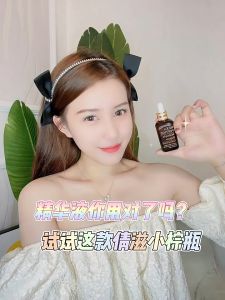 Qianzi/Six Peptide Anti-Wrinkle Essence Serum Hydrating and Moisturizing for Firm Skin and Wrinkle Reduction