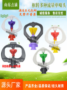 Automatic Rotating 360 Degree Mist Sprayer for Gardening Flower Watering Irrigation Micro Spray Head Stainless Steel Body PE Pipe