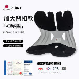 Driver Seat Cushion for Long Time Sitting Car Riding Share Vehicle Spinal Support Backrest Pad Universal Car Seat Cover