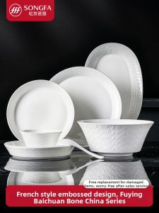 Songfa | Elegant Dinnerware Set
