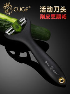 Stainless Steel Kitchen Fruit Peeler Sharp Professional Grade Tool for Removing Skin from Apples And Pumpkins CUGF Brand