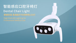 NICEDEN 6500K 22000LM Dental Induction Light Operation Lamp Dental LED Oral Lamp with 4 LEDs Bulbs for Dental Unit Chair Equipment