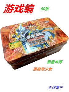 Yu-Gi-Oh Trading Cards Iron Black Magician Jaden Yuki Seto Kaiba Blue-Eyes White Dragon Jewel Beasts Marik Mamoru Norika Fudo