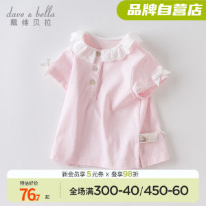 Áo Thun Cotton Tay Ngắn Màu Hồng Cho Bé Gái DAVE＆BELLA Mùa Hè Mới Về Cổ Tròn Không Mũ Phong Cách Châu Âu Và Mỹ