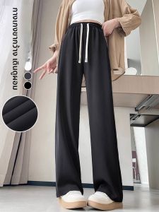 YAMIANNV | กางเกงขายาวทรงหลวมเอวสูง ทรงตรง สีดำ ทรงลำลอง สำหรับผู้หญิง ฤดูใบไม้ผลิและฤดูใบไม้ร่วง กางเกงขายาวทรงหลวมสำหรับผู้หญิง