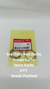 Seal Pully Beat Karbu / Scoopy Karbu / Spacy Karbu KVY Honda Thailand TH88