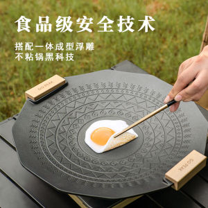 Portable Outdoor Non-Stick Smokeless BBQ Grill Pan Induction Gas Dual Purpose Zibo Barbecue Plate Easy to Clean Kitchen Tool