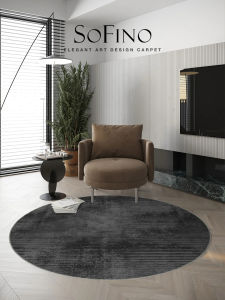 SoFINO | Simple Multi-room Machine Washable Carpet