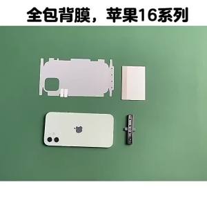 1/2/3 Pcs Matte/HD Back Hydrogel Film Screen Protector for IPhone 17 Pro Max 17 Air HD Back Protective Films for IPhone 17 Air
