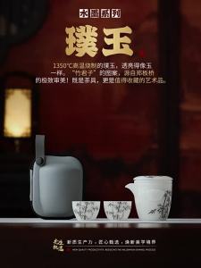 JIXIANSHENG | Bộ Trà Du Lịch Tre Trang Trí Bằng Tay Cốc Di Động