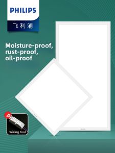 Philips | Integrated Ceiling Flat Light For Bathroom Kitchen 300x600