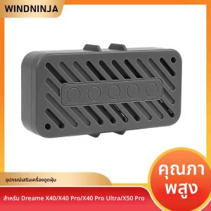 เม็ดดูดกลิ่นถังเก็บน้ำเสีย สำหรับเครื่องดูดฝุ่น Dreame X40 Pro/X40 Pro Ultra/X50 Pro/X50 Ultra/L40s Pro Ultra