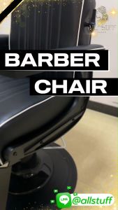 เก้าอี้ตัดผม เก้าอี้เสริมสวย โต๊ะตัดผมชาย ตัดผม เก้าอี้ร้านเสริมสวย เก้าอี้ร้านทำผม บาร์เบอร์ สำหรับทำผมตัดผม โช๊คไฮดรอลิค ฐานสแตนเลสสแข็งแรง Barber chair