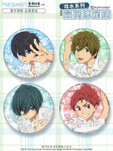 Star River Animation Free! Seven Sea Orange True Water Series Badge Fridge Magnet Anime Peripherals Wall Decal Car Decal