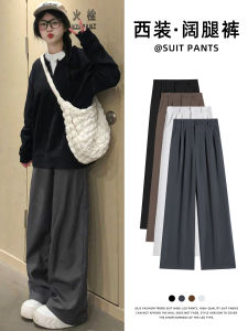 Quần Ống Đứng Màu Xám Cho Nữ Mùa Thu Quần Ống Rộng Đi Làm Quần Ống Đứng Công Sở Quần Ống Đứng Thường Ngày