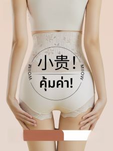 MiiOW | กางเกงชั้นในสตรีเอวสูงหลังคลอดเพื่อกระชับหน้าท้องและกระชับส�วิ่งฤดูร้อนปี 2025 ทรงหลวม ดีไซน์พิมพ์ลายดอกไม้