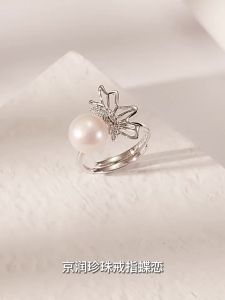 Gift for Girlfriend Freshwater Pearl Silver Ring 9-10mm