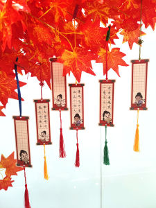 Changan San Hard Pen Calligraphy Paper Cartoon Low Grade Primary School Student Small Regular Field Bookmark Card Paper