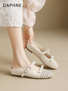 Daphne | Enclosed Slip On Summer Mules Breathable Weave Sandals