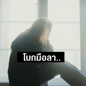 อาหารเสริม ณรินญา เปิดบ้านรับตัวแทนจำหน่าย ลงทุน 4500 บาท รับสินค้าทันที 30 กระปุก