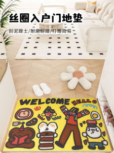 Indoor Entrance Mat Customizable Cut Silk Circle Door Mat Anti Dirty Cartoon Fun Carpet Dust Removal Wear Resistant Foot Pad