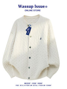 Áo Cardigan Nam Màu Be Dệt Thừng Phong Cách Lười Biếng Mùa Xuân/Thu