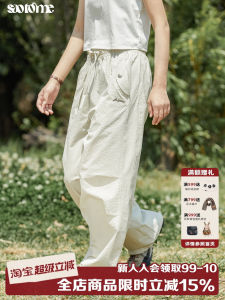 Saotome Early Girl Vintage Japanese Style Loose Folded Hem Outdoor Casual Pants High Waist Long Trousers Versatile Workwear