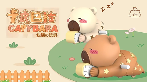 [Random Color] Clockwork toys Kurom Capybara Crawling Sliding trend Baby Learning Cartoon Ornament Kids Suprise Gift Mainan Budak