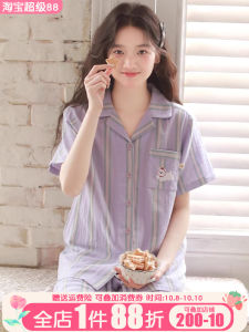 ชุดนอนผ้าฝ้ายแท้แขนสั้นสำหรับผู้หญิง ชุดนอนฤดูร้อน 2025 ชุดนอนผ้าฝ้ายลายการ์ตูน ชุดนอนสวมใส่สบายในบ้านและกลางแจ้ง