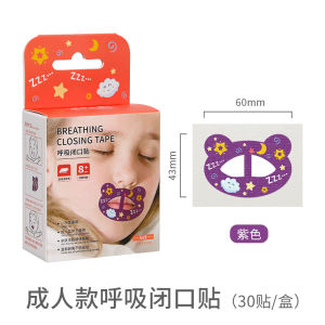 Sleeping Mouth Closure Sticker Breath Correction Device Adult Child Anti-Open Mouth Lip Seal Health Care Home Fitness Equipment