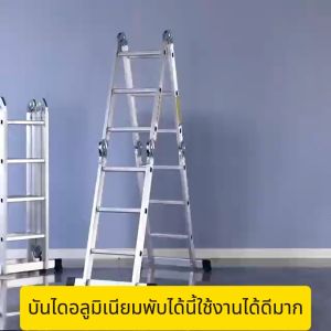 H3C บันได บันไดพับได้ บันไดอลูมิเนียม บันไดรับน้ำหนักได้ 2000 KG 12ชั้น 16ชั้น 20ชั้น สูงสุด 8 ล็อคหนาแน่นปรับได้ ความหน