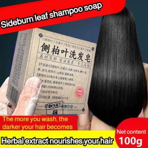 Xinjiang Usman Shampoo Soap Usman Grass Usman Usma Clean Hair Handmade Herbal Shampoo Soap  乌斯曼洗头皂