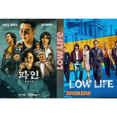 Dvd Film Low Life (2025)