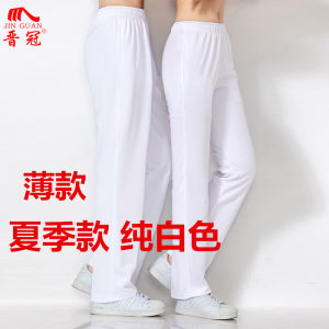 Jinguan Jiamusi Aerobics Square Dance Group Clothes Thin High Waist Men and Women Couple White Track Pants Pants