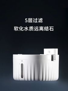 SG Wireless Pets Cat Water Fountain Auto Feeder Cat Supplies Puppy Water Bowl Intelligent Pet Water Dispenser Wireless Electric Dog Fence Battery Operated Water Fountain - Lazada