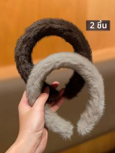 ที่คาดผมผ้ากำมะหยี่แฟชั่นสำหรับผู้หญิง 2 ชิ้น สำหรับฤดูใบไม้ร่วงและฤดูหนาว ใช้ได้หลากหลายในชีวิตประจำวัน ของขวัญสำหรับผู้หญิง