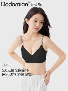 2025 New Style Womens Cotton Underwear Fixed Cup Bra No Trace Shoulder Strap Small Chest Gather Anti-Sagging Ladies Bra