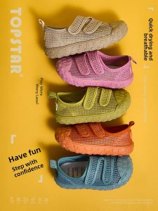 Topstar | Breathable Slip-Resistant Children Shoes